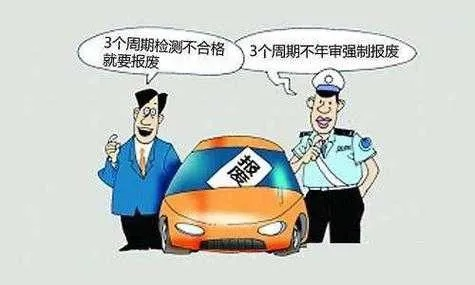汽车脱审了怎么办?被查到会怎样?一文讲清补救与风险 汽车脱审了怎么办?被查到会怎样?一文讲清补救与风险