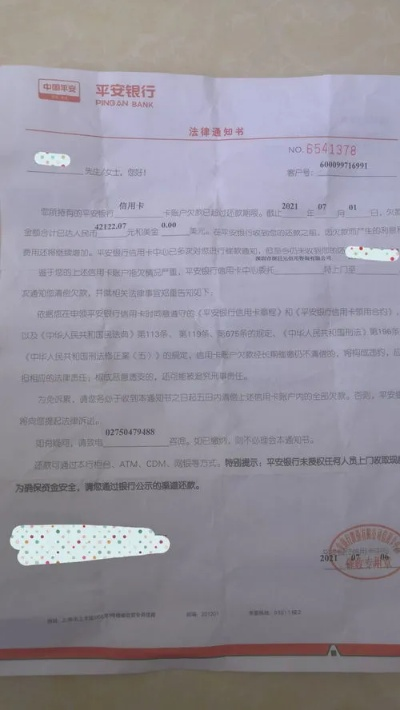 贷款逾期被起诉了,结案证明去哪儿查?一文说清不走弯路! 贷款逾期被起诉了,结案证明去哪儿查?一文说清不走弯路!