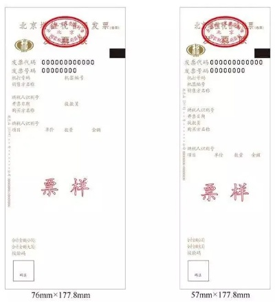 无票收入怎么报税?不开发票就不用交税吗?真相让你吓一跳! 无票收入怎么报税?不开发票就不用交税吗?真相让你吓一跳!