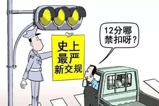 违章记录怎么查?一不小心中招了怎么办? 违章记录怎么查?一不小心中招了怎么办?
