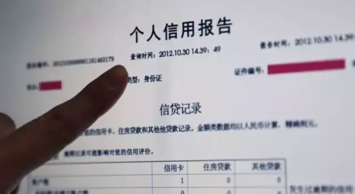 个人征信怎么查?查了会不会影响信用?一文讲透,别再被误导! 个人征信怎么查?查了会不会影响信用?一文讲透,别再被误导!