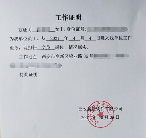 学历证明怎么开?手把手教你避坑,材料不全也能搞定! 学历证明怎么开?手把手教你避坑,材料不全也能搞定!