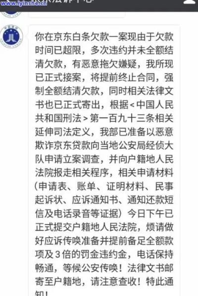 贷款逾期被起诉了怎么办?鹅花平台催收升级,还能翻身吗? 贷款逾期被起诉了怎么办?鹅花平台催收升级,还能翻身吗?