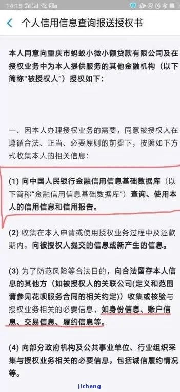 陕西信合贷款逾期被起诉?别慌,先搞清楚这几点! 陕西信合贷款逾期被起诉?别慌,先搞清楚这几点!