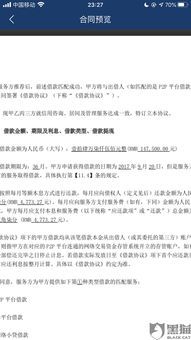 友信贷款逾期多久会被起诉?拖太久会怎样? 友信贷款逾期多久会被起诉?拖太久会怎样?