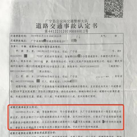 贷款逾期被起诉影响政审吗?一次说清背后的法律真相 贷款逾期被起诉影响政审吗?一次说清背后的法律真相