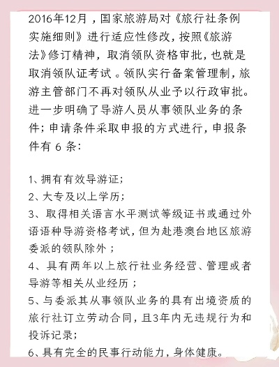 怎么考导游证?报名没通过、考试总挂科怎么办? 怎么考导游证?报名没通过、考试总挂科怎么办?