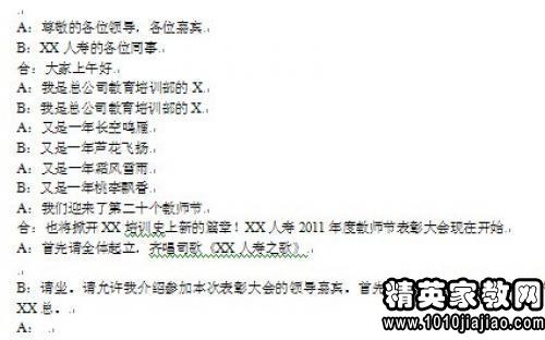 请假条怎么写才专业又得体?格式不对,领导看了都皱眉! 请假条怎么写才专业又得体?格式不对,领导看了都皱眉!