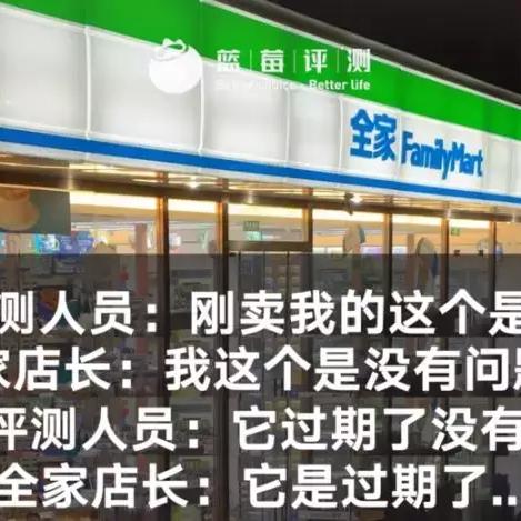 食品过期了怎么办?商家该赔吗?自己吃出问题能维权吗? 食品过期了怎么办?商家该赔吗?自己吃出问题能维权吗?
