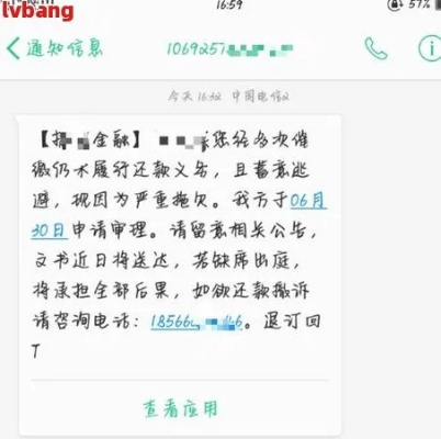 贷款逾期4年了,银行还会起诉我吗?现在补救还来得及吗? 贷款逾期4年了,银行还会起诉我吗?现在补救还来得及吗?