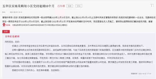 维仕担保贷款逾期被起诉?别慌,先搞清楚这3个关键点! 维仕担保贷款逾期被起诉?别慌,先搞清楚这3个关键点!