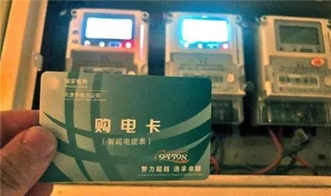 电卡丢了怎么办?补办流程+避坑指南,一文讲透! 电卡丢了怎么办?补办流程+避坑指南,一文讲透!
