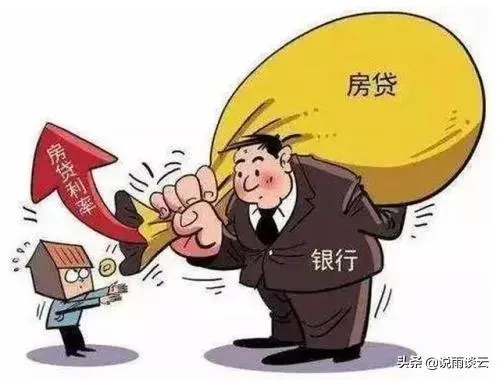 按揭房贷款逾期被银行起诉了,怎么办?还能救吗? 按揭房贷款逾期被银行起诉了,怎么办?还能救吗?