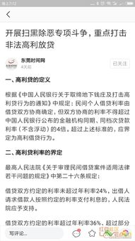 贷款逾期被起诉,二审还有翻盘机会吗?关键几步别踩坑! 贷款逾期被起诉,二审还有翻盘机会吗?关键几步别踩坑!