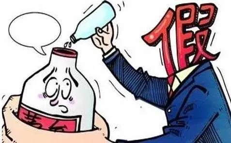 卖假酒怎么处罚?一旦被抓,轻则赔钱,重则坐牢! 卖假酒怎么处罚?一旦被抓,轻则赔钱,重则坐牢!