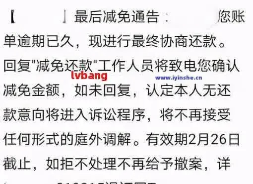 贷款逾期被异地起诉?别慌!三步教你冷静应对,守住合法权益 贷款逾期被异地起诉?别慌!三步教你冷静应对,守住合法权益