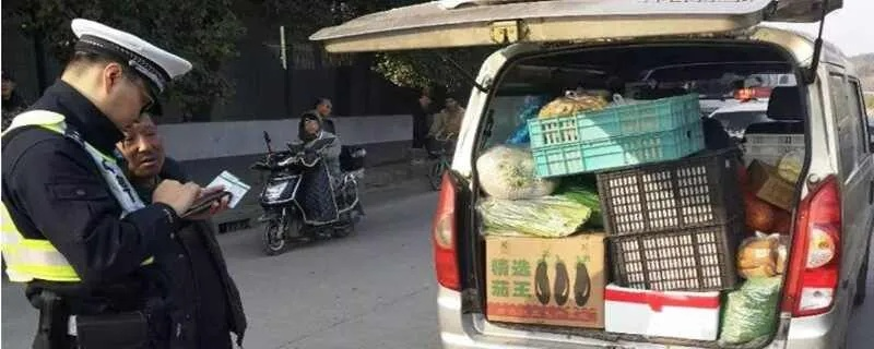 客货混装怎么处罚?一不小心就扣分罚款,这些坑你踩过吗? 客货混装怎么处罚?一不小心就扣分罚款,这些坑你踩过吗?