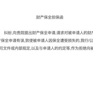 保单贷款还不上被起诉?别慌!三步自救指南+真实案例拆解 保单贷款还不上被起诉?别慌!三步自救指南+真实案例拆解
