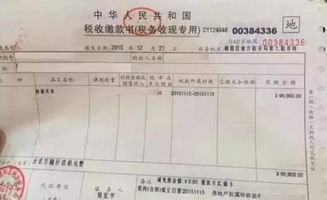 完税证明怎么开?没交过税也能申请吗?一文说清所有门道! 完税证明怎么开?没交过税也能申请吗?一文说清所有门道!