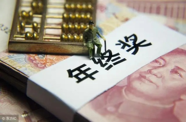 年薪制怎么发工资?年底拿不到钱怎么办? 年薪制怎么发工资?年底拿不到钱怎么办?