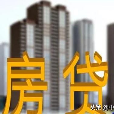 贷款利息怎么算?搞懂这几点,少花冤枉钱! 贷款利息怎么算?搞懂这几点,少花冤枉钱!