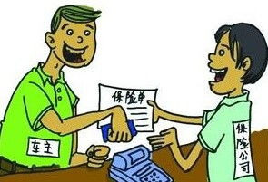 保险出险了怎么报?流程不清反被拒赔,这些坑千万别踩! 保险出险了怎么报?流程不清反被拒赔,这些坑千万别踩!