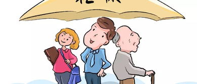 医保怎么交?断缴了怎么办?手把手教你避坑不踩雷! 医保怎么交?断缴了怎么办?手把手教你避坑不踩雷!