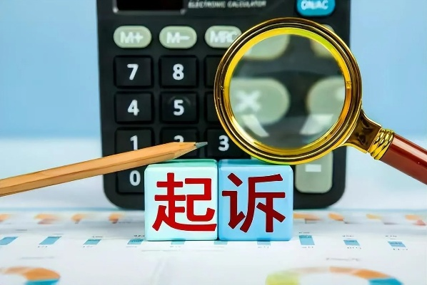 贷款逾期会被异地起诉吗?别慌,搞懂这几点让你心里有底! 贷款逾期会被异地起诉吗?别慌,搞懂这几点让你心里有底!
