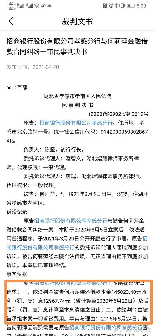 苏宁贷款逾期多久会被起诉?别等收到传票才后悔! 苏宁贷款逾期多久会被起诉?别等收到传票才后悔!