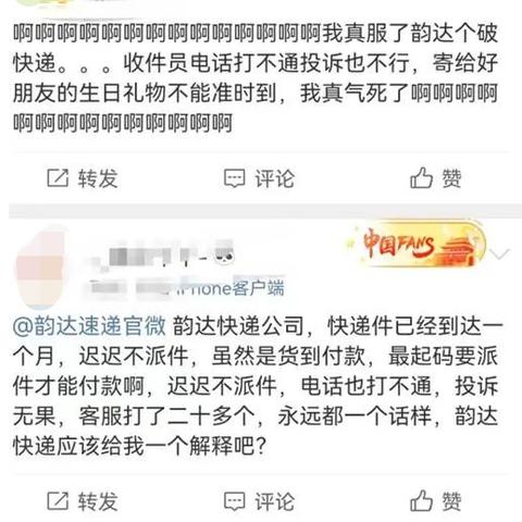 怎么投诉快递?包裹丢了没人管,谁来负责? 怎么投诉快递?包裹丢了没人管,谁来负责?