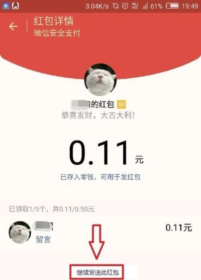 红包发错了能撤回吗?手滑转错账怎么办? 红包发错了能撤回吗?手滑转错账怎么办?