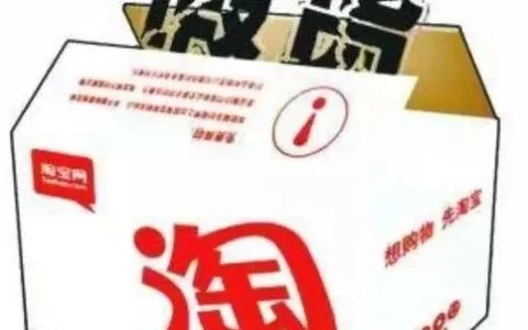 买到假货怎么赔?退一赔三还不够?教你把损失全拿回来! 买到假货怎么赔?退一赔三还不够?教你把损失全拿回来!