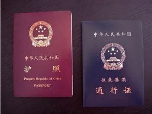 怎么去香港打工?签证卡壳了怎么办? 怎么去香港打工?签证卡壳了怎么办?