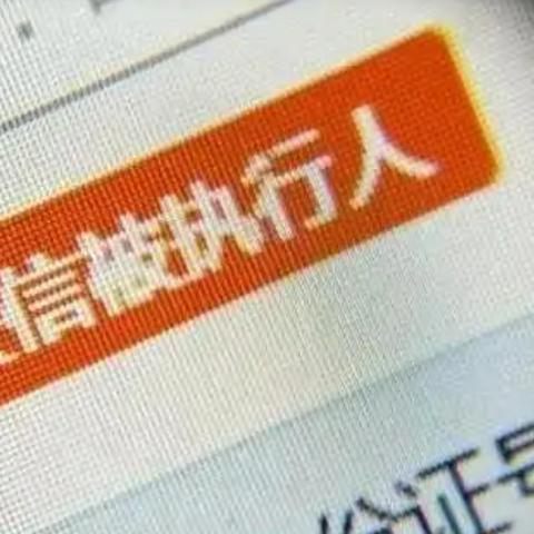 汽车贷款逾期被起诉了怎么办?拖着不管会怎样? 汽车贷款逾期被起诉了怎么办?拖着不管会怎样?