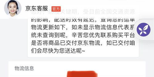 快递送丢了还没赔偿?手把手教你如何投诉快递公司拿回公道! 快递送丢了还没赔偿?手把手教你如何投诉快递公司拿回公道!