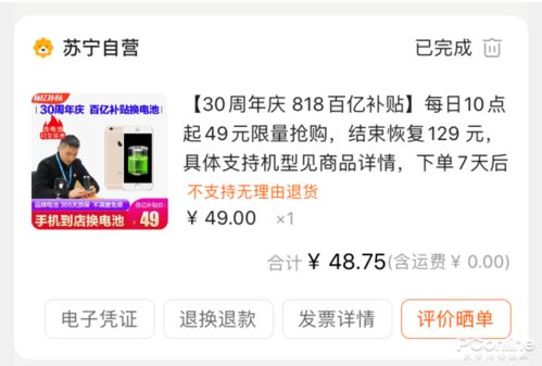 怎么预约?这些看不见的坑你可能已经踩了! 怎么预约?这些看不见的坑你可能已经踩了!