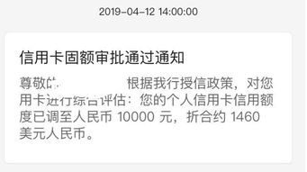 信用卡突然被降额?别慌!教你三步反制,还能重新提额上岸 信用卡突然被降额?别慌!教你三步反制,还能重新提额上岸