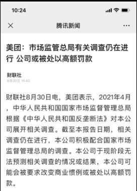 贷款一千块逾期被起诉?别慌!三步自救法教你化险为夷 贷款一千块逾期被起诉?别慌!三步自救法教你化险为夷