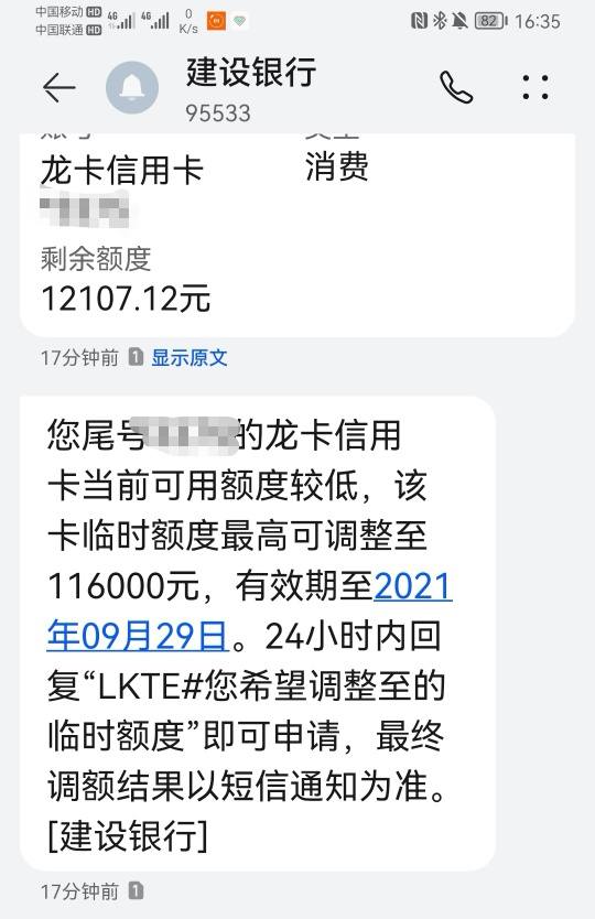ETC卡怎么申请最省心?被误扣费了咋办?老司机必看避坑指南 ETC卡怎么申请最省心?被误扣费了咋办?老司机必看避坑指南