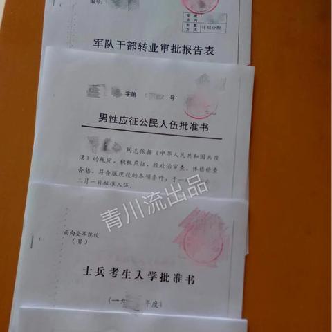 怎么查学历?一不小心踩雷了怎么办? 怎么查学历?一不小心踩雷了怎么办?
