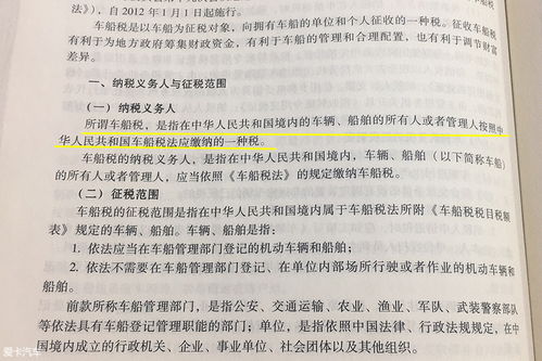 车船税怎么算?每年交多少?漏缴会被罚吗?一文讲透! 车船税怎么算?每年交多少?漏缴会被罚吗?一文讲透!