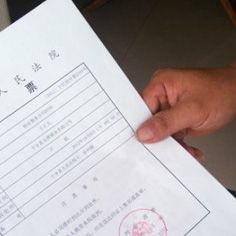 贷款逾期了,怎么查自己是不是被起诉了?一招教你自救! 贷款逾期了,怎么查自己是不是被起诉了?一招教你自救!