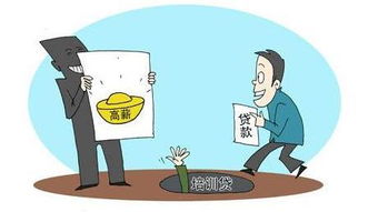 大学生怎么贷款?没钱也能贷到款?这些坑你踩过几个? 大学生怎么贷款?没钱也能贷到款?这些坑你踩过几个?