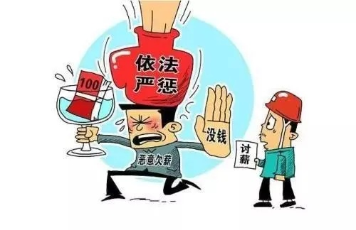 公司拖欠工资、违法解雇怎么办?手把手教你如何起诉公司维权! 公司拖欠工资、违法解雇怎么办?手把手教你如何起诉公司维权!