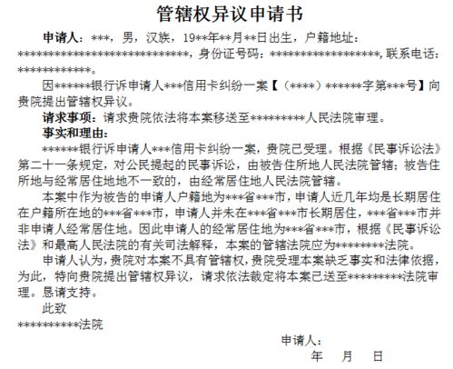 贷款逾期被起诉了,律师怎么收费?别等收到传票才后悔没早看! 贷款逾期被起诉了,律师怎么收费?别等收到传票才后悔没早看!
