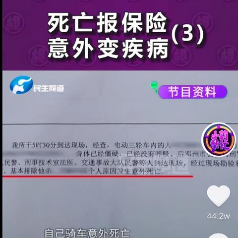 保险公司贷款逾期被起诉?别慌,先搞清这3个关键点! 保险公司贷款逾期被起诉?别慌,先搞清这3个关键点!