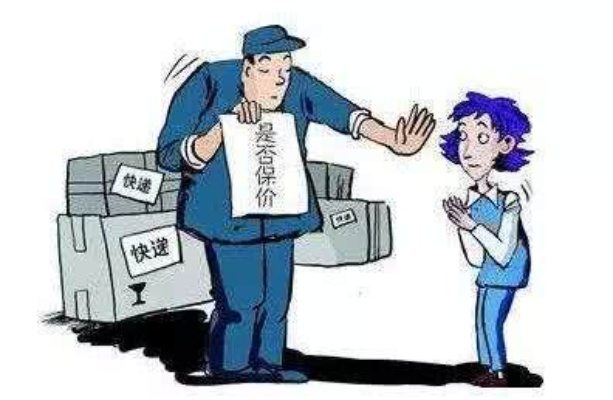 快递丢了怎么赔?谁来赔?赔偿标准到底按啥算? 快递丢了怎么赔?谁来赔?赔偿标准到底按啥算?