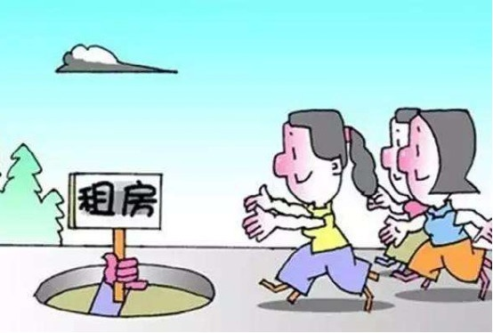 房子租出去了,合同咋写才不吃亏?租客跑了房东咋办? 房子租出去了,合同咋写才不吃亏?租客跑了房东咋办?