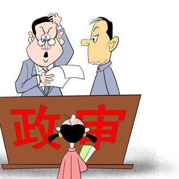 怎么报考公务员？一不小心踩坑了怎么办？