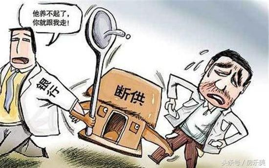 房子断供了,银行起诉我怎么办?还能起死回生吗? 房子断供了,银行起诉我怎么办?还能起死回生吗?
